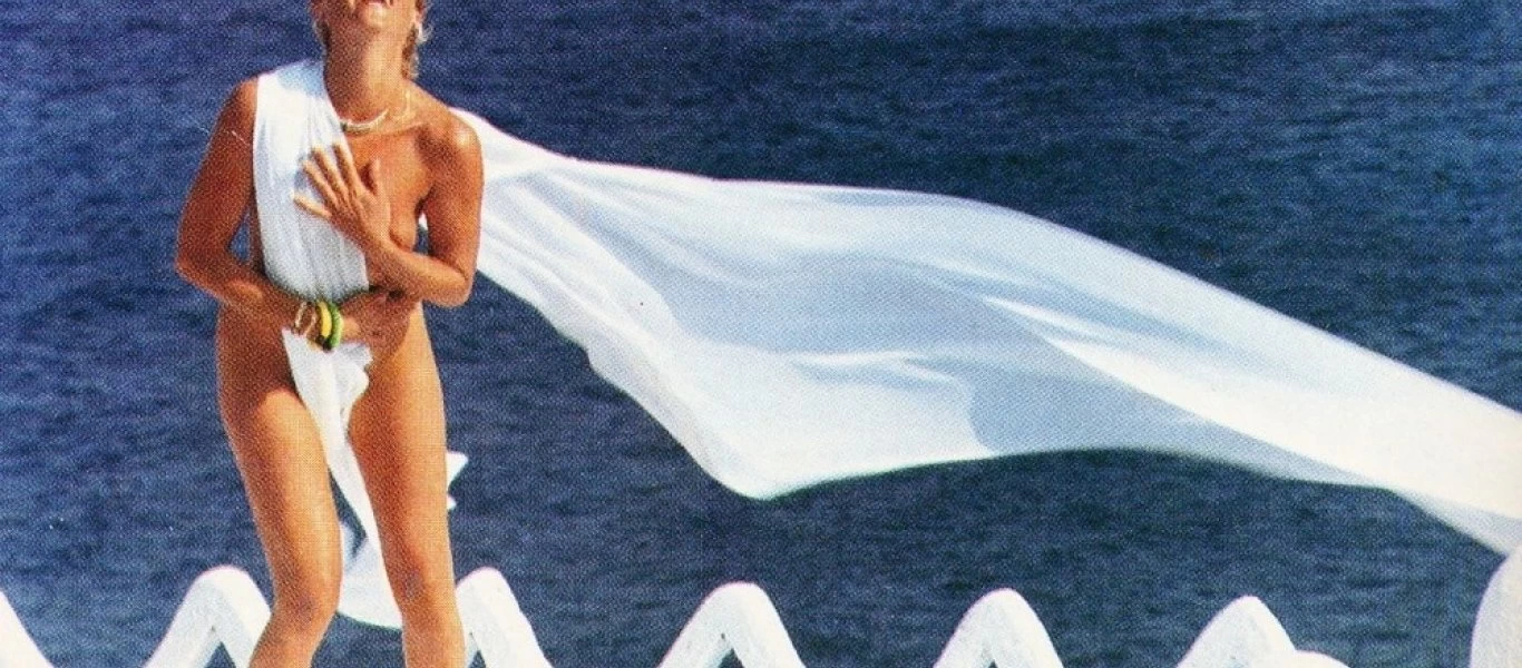 Ζωή Λάσκαρη: Πόσες εκατομμύρια δραχμές είχε πάρει η Ζωή Λάσκαρη για το εξώφυλλο στο Playboy;